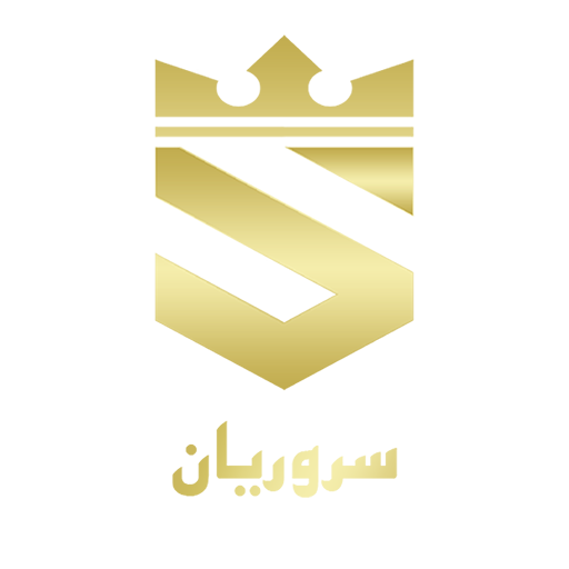 سروریان